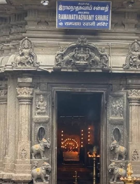 Grand entrance gate of a traditional temple in Rameswaram with devotees approaching